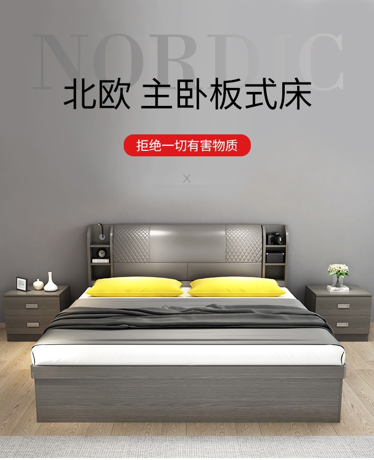 帕悦尼 床 板式床 双人床 储物床1.8米小户型现代简约高箱床 1.5收纳床榻榻米床 高箱床+15CM乳胶床垫 1800*2000
