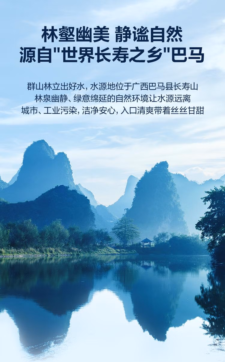 图片[2]-Member’s Mark 弱碱性天然矿泉水 300mL*24瓶 300mL*24瓶-超级海马-同城优惠同城购物