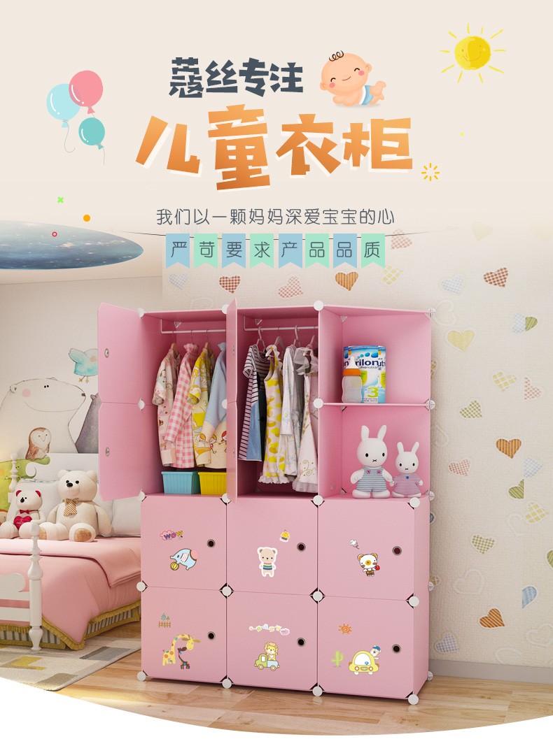 蔻丝衣柜塑料特大号收纳柜加厚衣服整理柜宝储物柜简易柜子 16门4挂 加深
