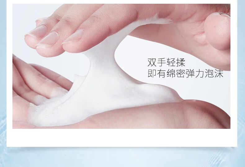 笛爱儿 氨基酸洗面奶200ml温和洁面乳深层清洁毛孔卸妆保湿控油圣诞礼物 洗面奶 两瓶装