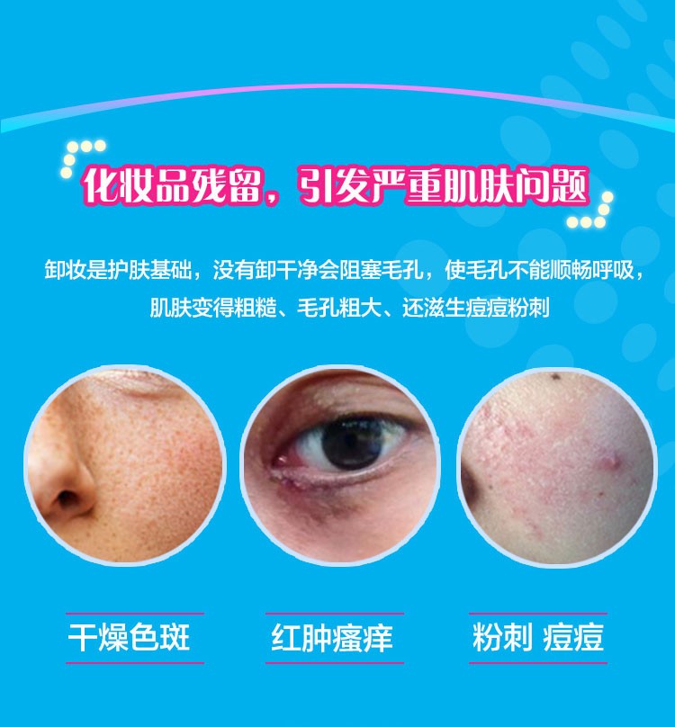 妮维雅(NIVEA)眼部温和保湿卸妆液卸妆水 小巧便携旅行装 三瓶套装70ml*3
