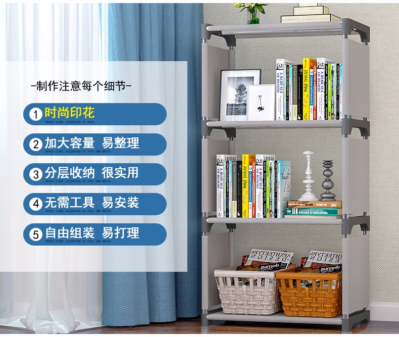 蜗家 书架简易书柜学习书架简约书房落地家用置物书架多层收纳架 灰色