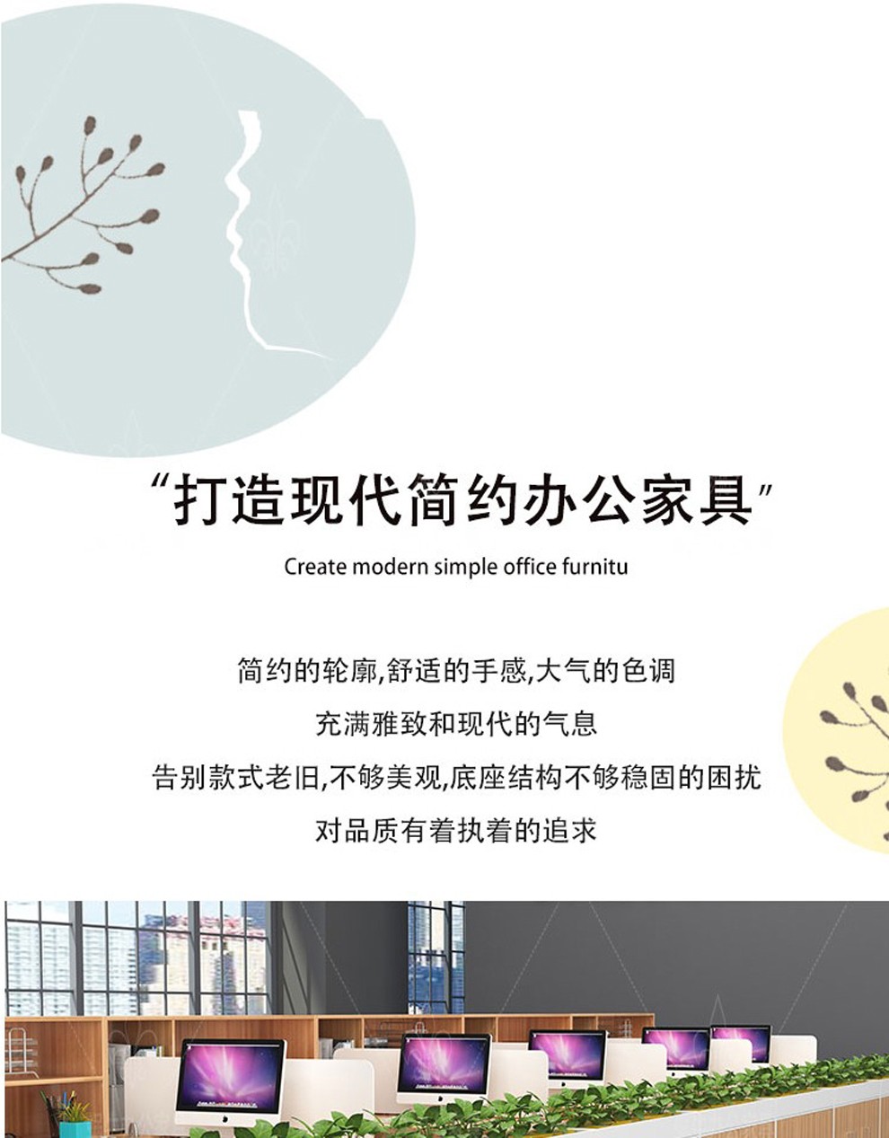优郡 办公家具 板式文件柜 高柜 组合柜 书柜 资料柜 花盆柜 双门