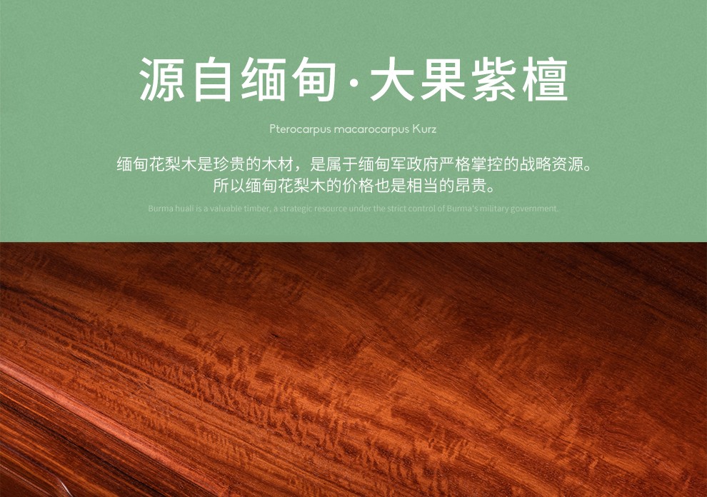 广典红木家具缅甸花梨(学名:大果紫檀)实木办公桌 学习书台 雕花办公桌  如意工作台 1.78米如意书桌+南官帽椅