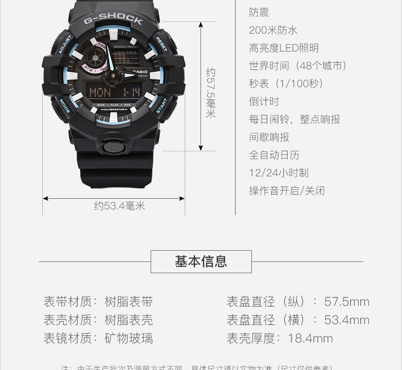 卡西欧casio手表gshockga710gb700ar1a4a电子运动男士腕表ga710gb1a