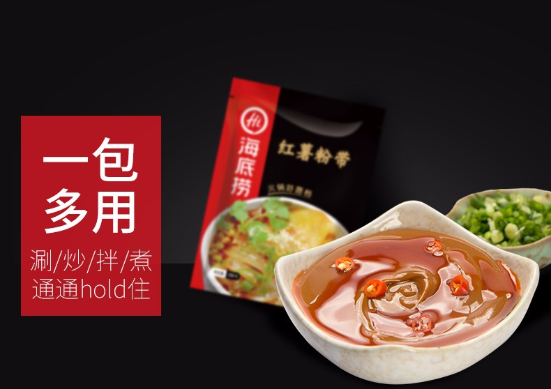 海底捞 红薯粉条 200g*5包 图5