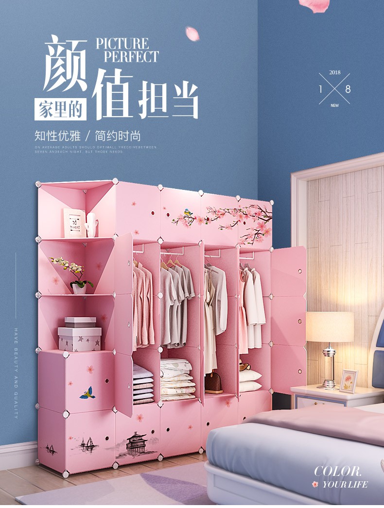 蔻丝简易衣柜简约现代塑料组装衣橱组合钢架卧室储物收纳柜子 粉蓝30门5挂+转角