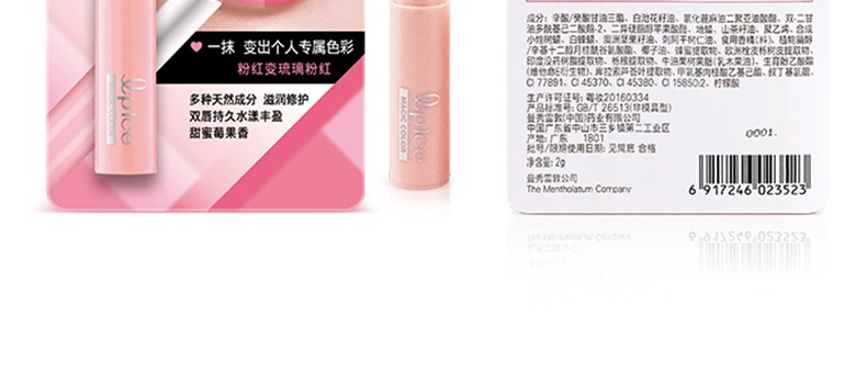曼秀雷敦唇膏女士 变色润唇膏保湿滋润补水防干裂防水唇油 02珊瑚粉橘