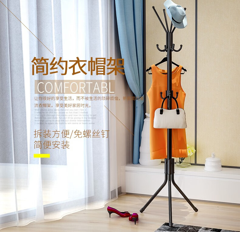 索尔诺维洛家 简易衣架落地卧室寝室门口衣帽架加固欧式小型衣服架挂包架家用铁艺挂衣架子 古铜色