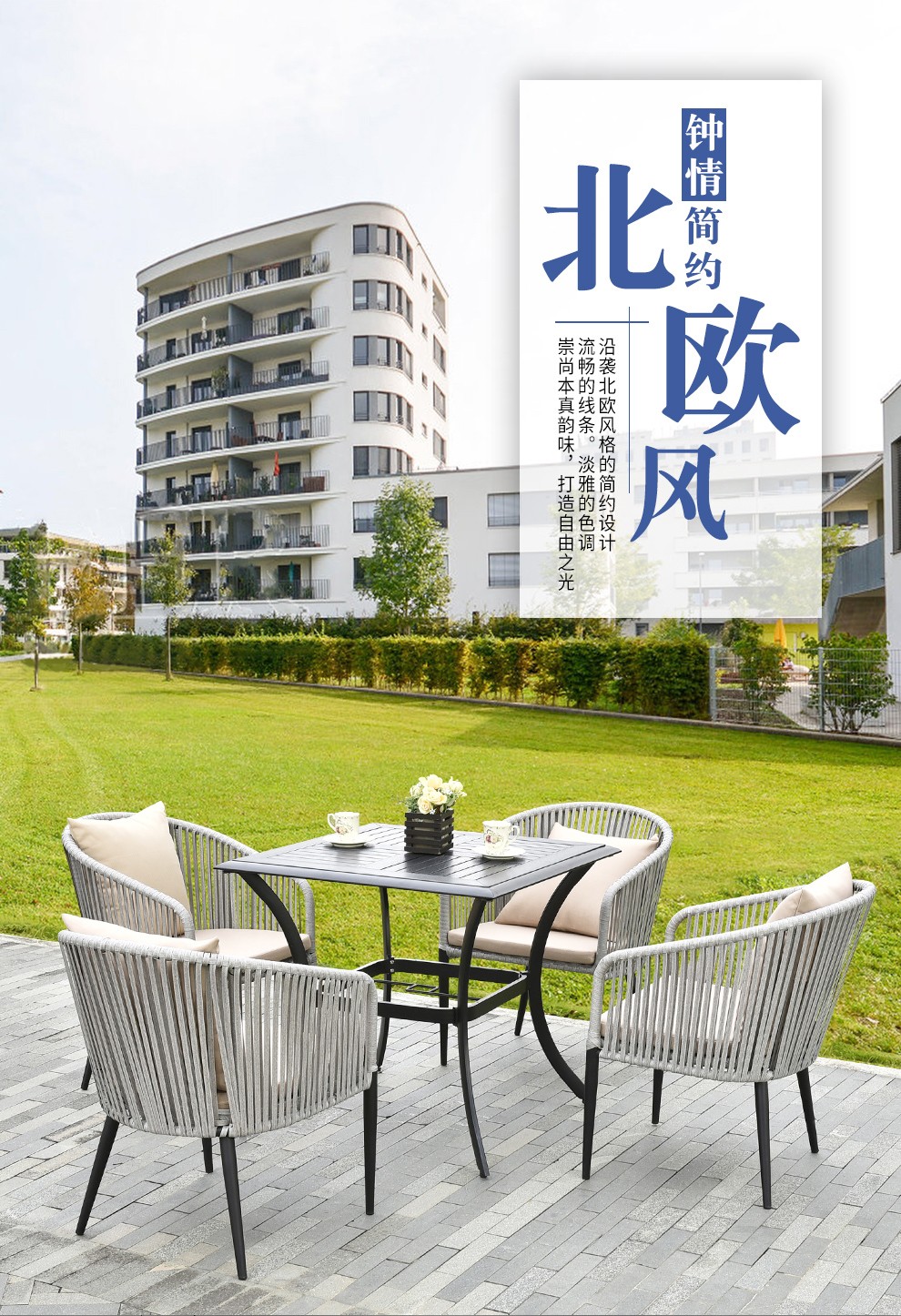 梵派（FAPOLITE）户外桌椅庭院藤椅组合户外休闲椅子阳台桌椅现代简约椅子茶几三件套 2椅+60圆桌