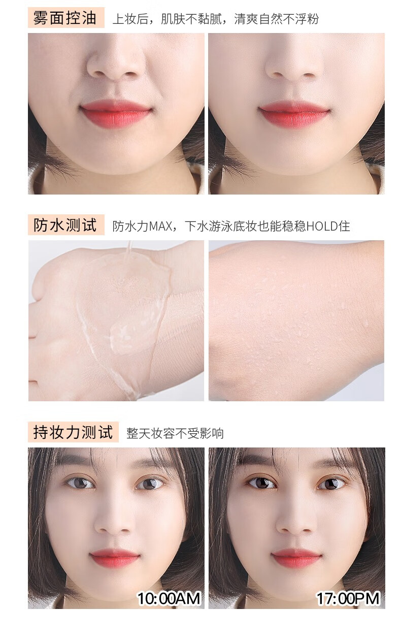 大福留（wlab）韩国wlab超模美颜粉底液女持妆提亮遮瑕控油防晒持久不脱妆 黄瓶#21喨白色 （自然肤色适用）