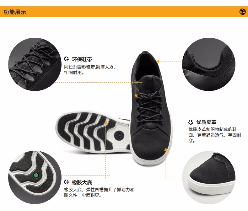 功能展示g环保鞋带同色系圆形鞋带简洁大方牢固耐用v优质皮革优质皮革