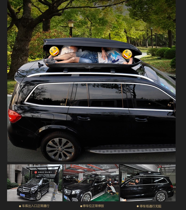 车顶行李箱 车顶箱 汽车suv越野车行李箱 汉兰达探界者车载旅行箱