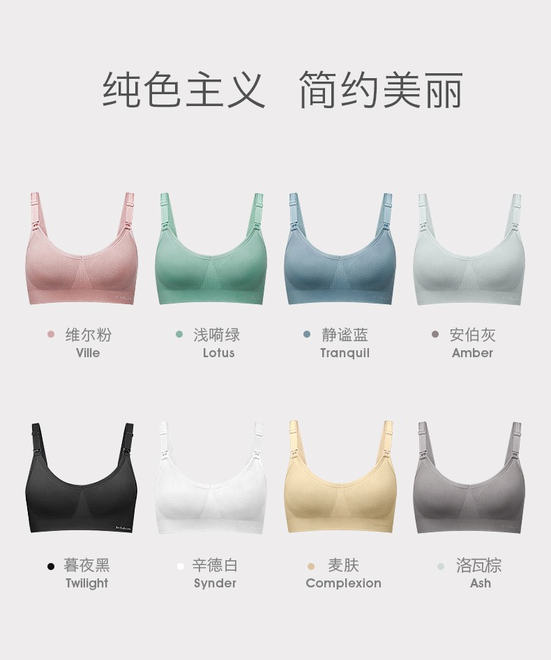纯色主义简约美丽●维尔粉●浅嗬绿●静谧蓝●安伯灰VilleLotusTranquilAmber暮夜黑辛德白麦肤洛瓦棕SynderComplexionAsh-推好价 | 品质生活 精选好价