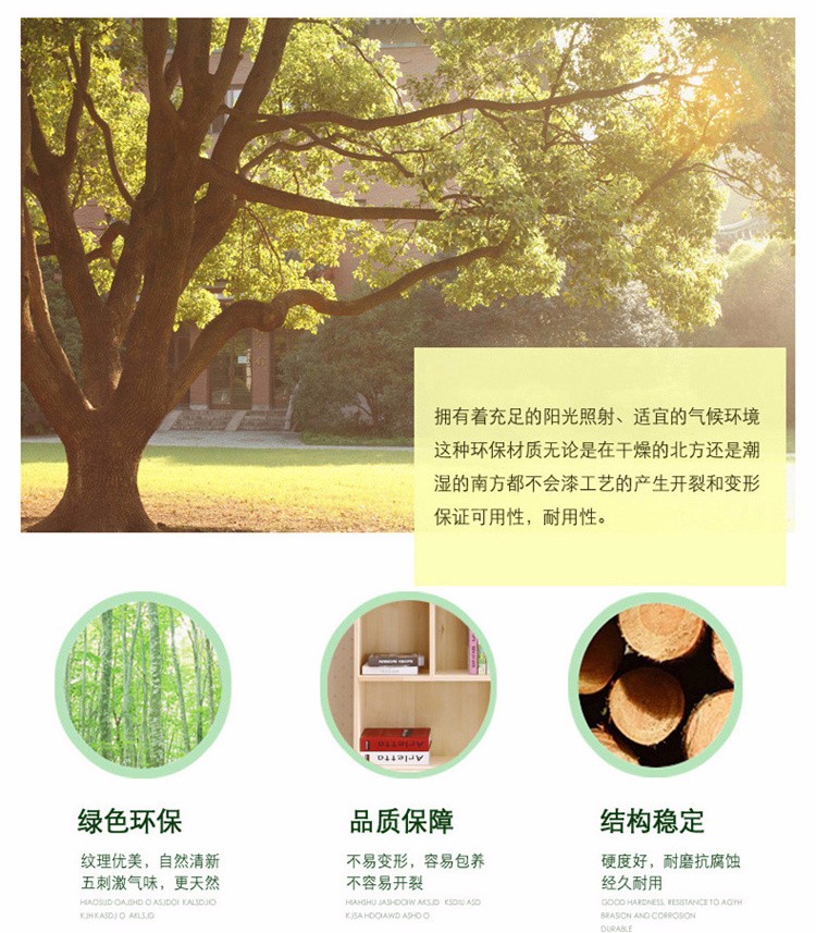 千泷 松木落地实木书柜书架自由组合现代简约书柜落地书橱置物架简易 原木无漆松木A+B(不带门)