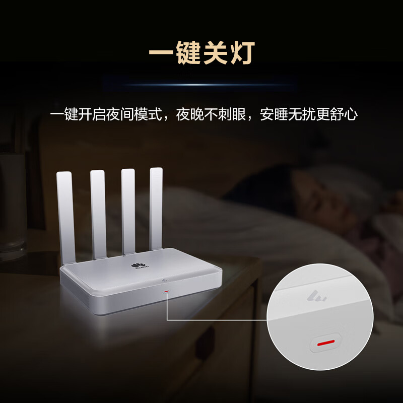 华为 路由器 AR180 华为wifi7路由器AR180无线wifi单2.5G口免配置双频聚合Mesh组网带机量100台