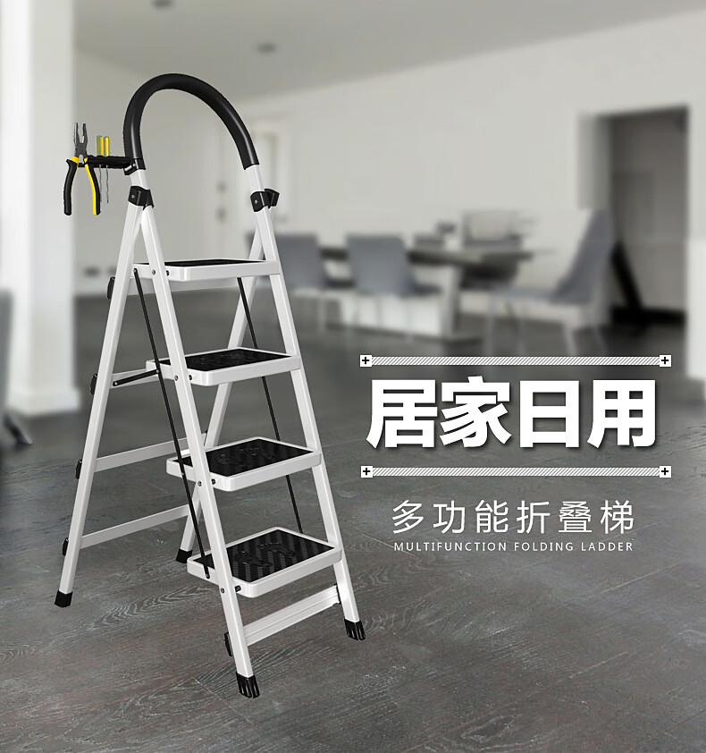 梯子家用折叠人字梯伸缩梯多功能扶梯爬梯移动楼梯升降梯工程梯子便携室内室外 加厚红色三步梯