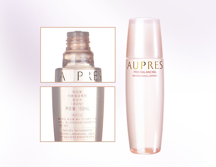 欧珀莱（AUPRES）【11.11狂欢必囤】均衡系列套装 缓解皮肤干燥 补水 保湿柔润滋润型水乳洁面3件套