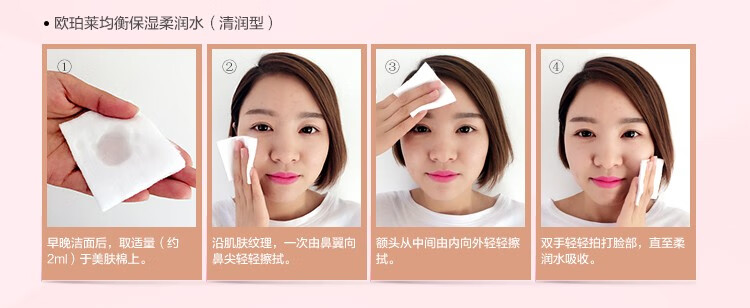 欧珀莱（AUPRES）【11.11狂欢必囤】均衡系列套装 缓解皮肤干燥 补水 保湿柔润滋润型水乳洁面3件套