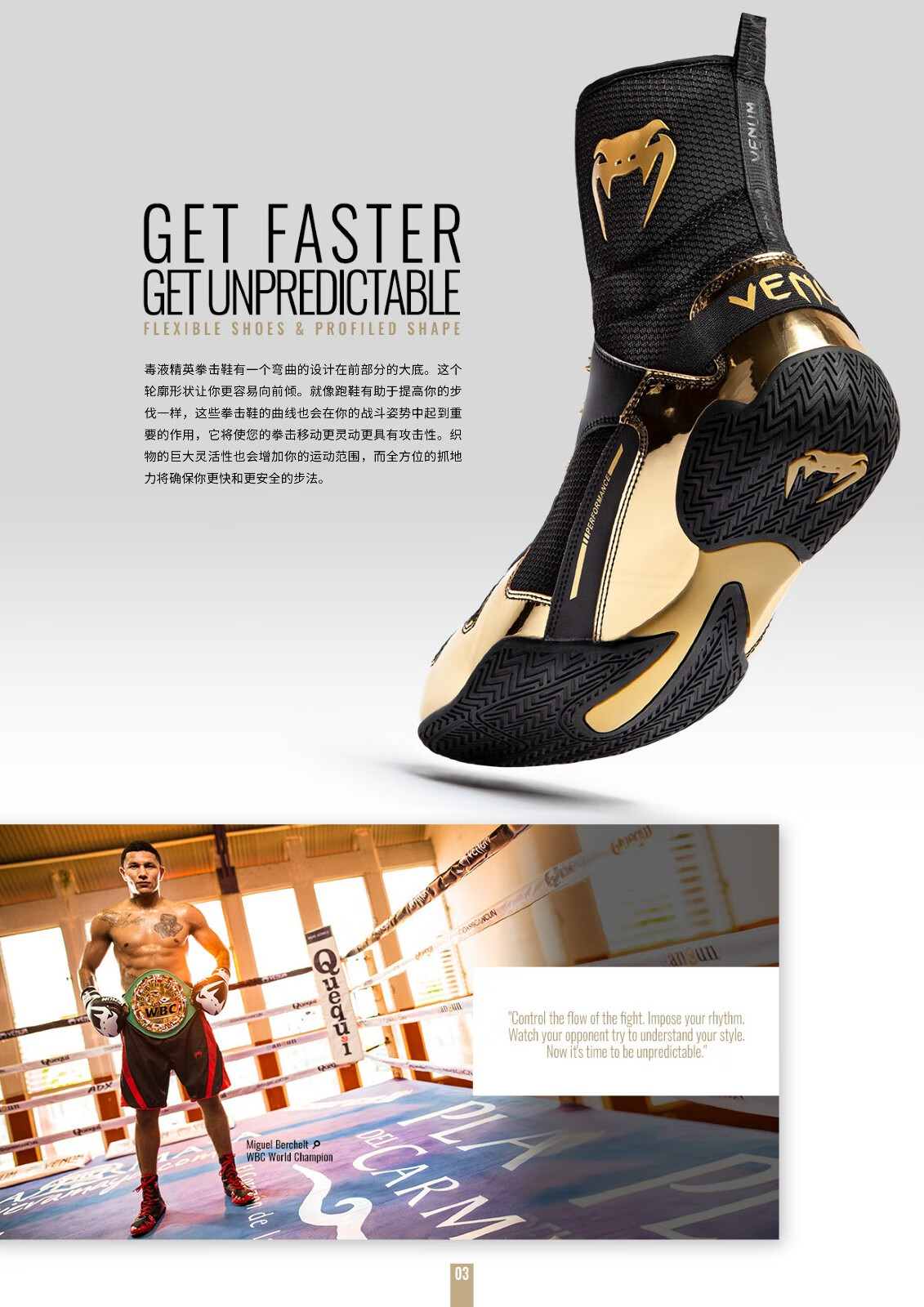 venum elite boxing shoes 毒液拳击鞋 专业比赛训练拳击鞋摔跤鞋