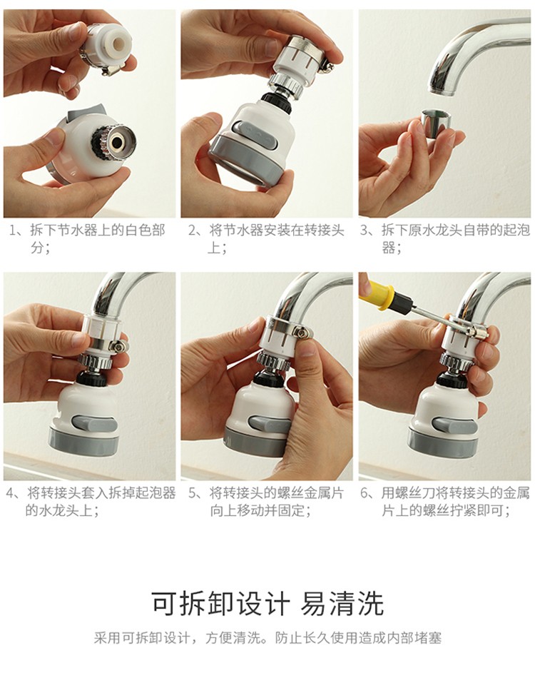 日本水龙头增压花洒家用自来水仿溅过滤嘴厨房滤水器可调节延伸节水器
