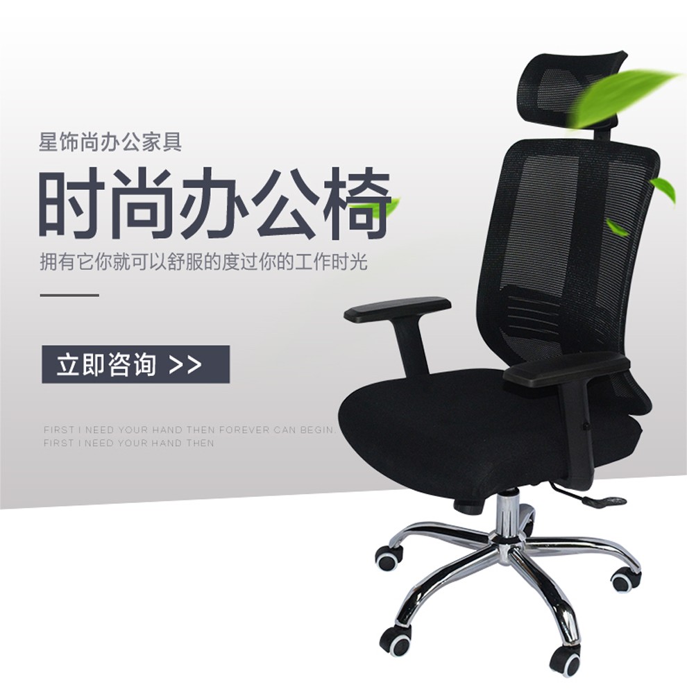 优郡 办公家具 老板椅 总裁椅 主管椅 电脑椅 网布职员椅 钢制转脚 黑框黑网