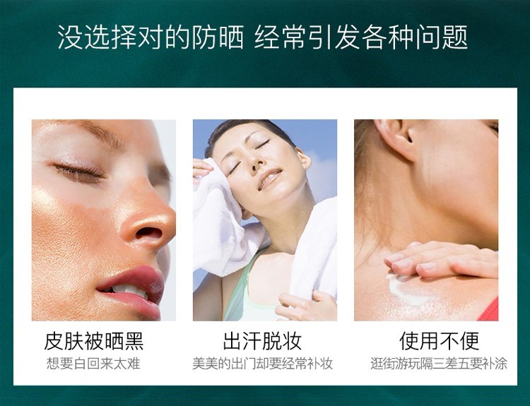 肌司研 Jmsolution 海洋珍珠 玫瑰防晒棒spf50 防晒棒有效期至21 05 03 海洋珍珠防晒棒21g 图片价格品牌报价 京东