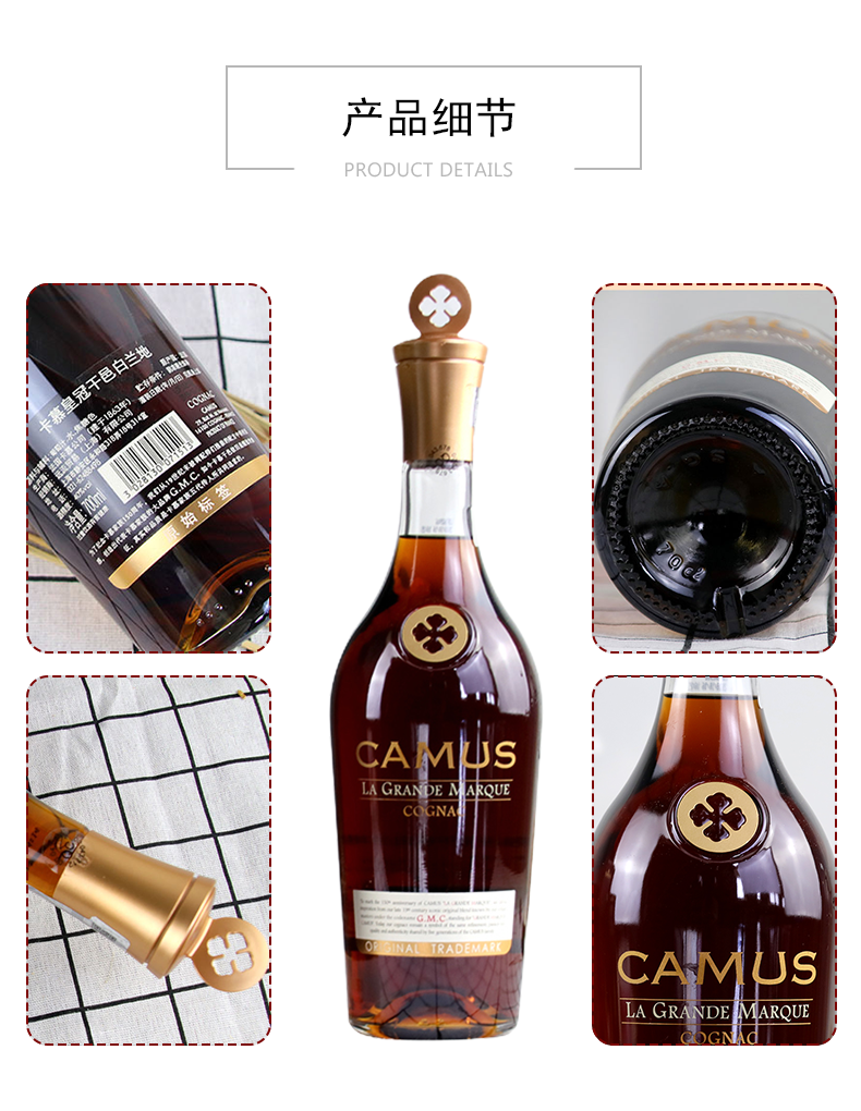 进口 金花 camus卡慕 法国进口洋酒 皇冠xo干邑白兰地