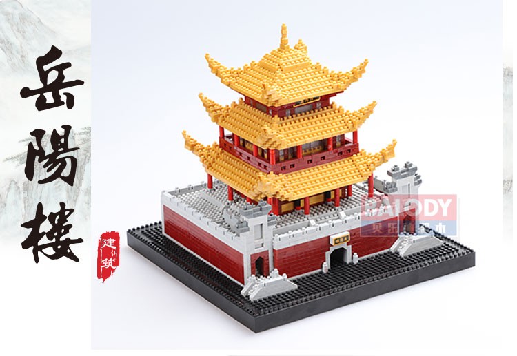 街积木拼装街景中国风世界著名经典建筑系列天坛古典中世纪模型玩具