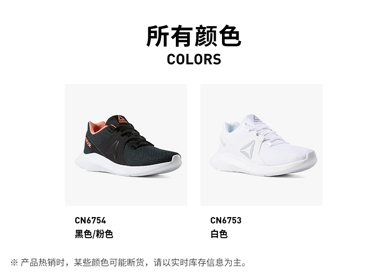 reebok cn6754