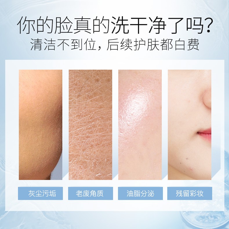 笛爱儿 氨基酸洗面奶200ml温和洁面乳深层清洁毛孔卸妆保湿控油圣诞礼物 洗面奶 两瓶装