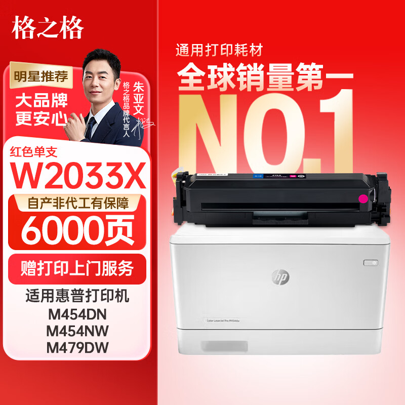 测试商品 测试属于使用