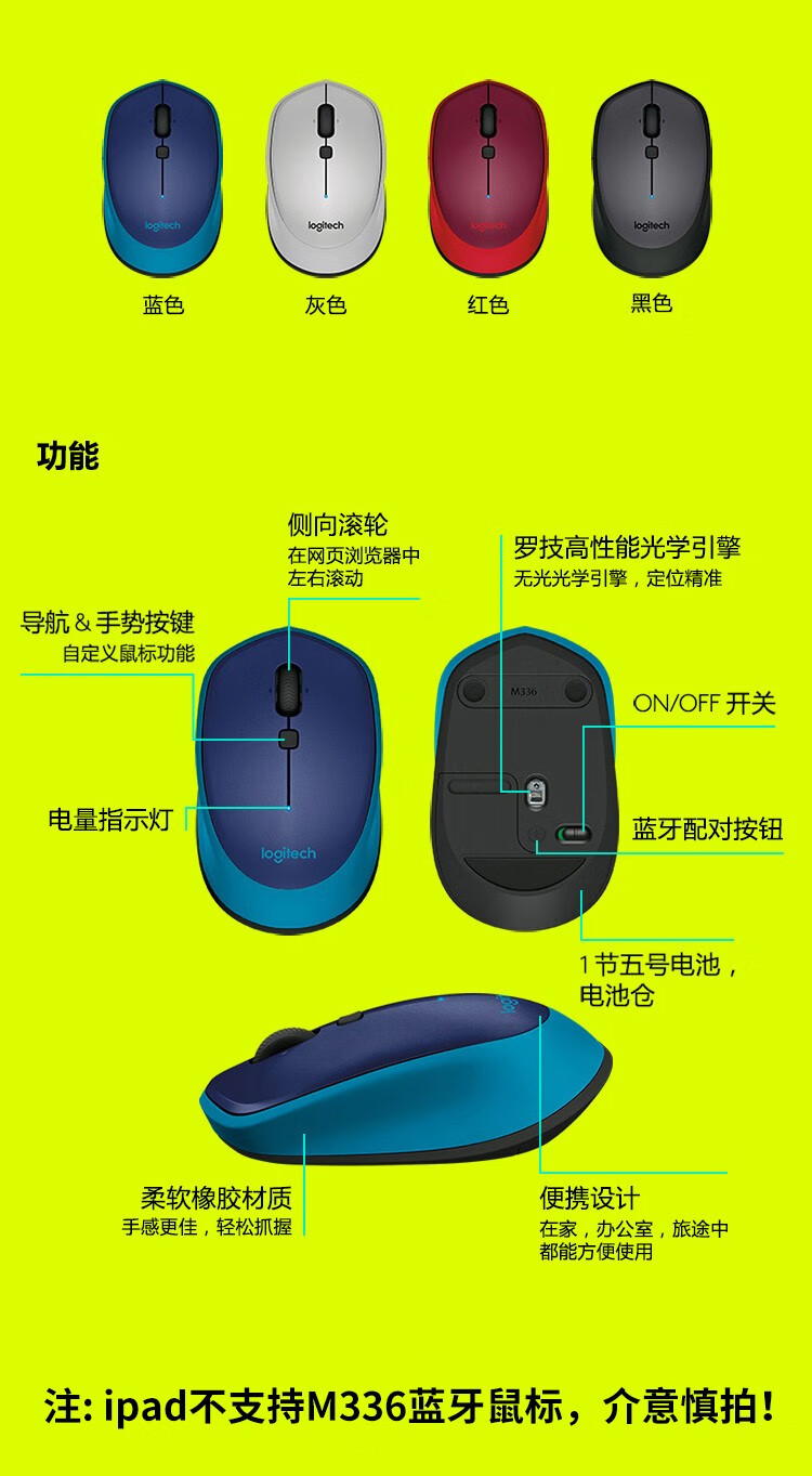 罗技（Logitech） K380 蓝牙键盘 时尚便携家用/办公 适用于手机/平板/IPAD键盘 蓝色