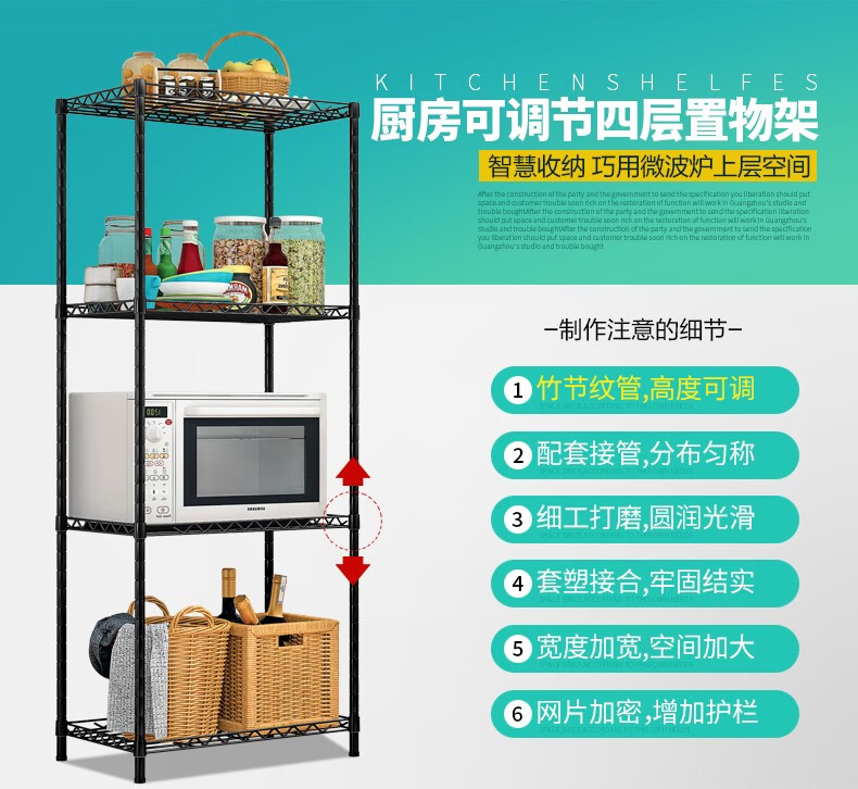 思故轩 厨房置物架 落地浴室客厅层架 卫生间卧室多层收纳置物架收纳 厨房微波炉架 厨具蔬菜架储物架 四层置物架【高度可调节】【56*35*120cm】