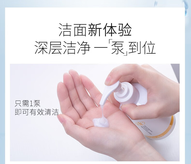 笛爱儿 氨基酸洗面奶200ml温和洁面乳深层清洁毛孔卸妆保湿控油圣诞礼物 洗面奶 两瓶装