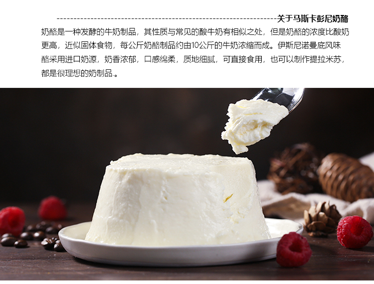 伊斯尼诺曼底风味奶酪isigny法国奶酪进口原装奶酪芝士500g烘焙原料