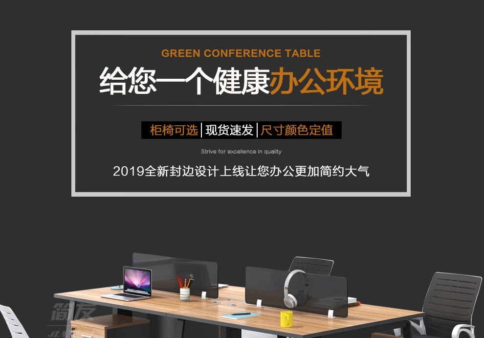 简友(JIANYOU)职员办公桌现代简约办公家具工位屏风办公桌组合职员桌椅 暖白色 单人位
