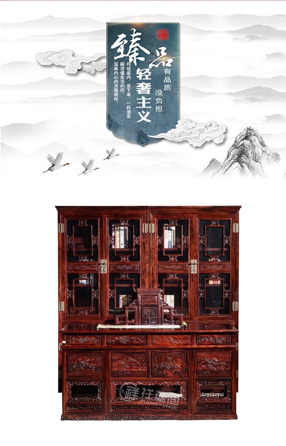 祥蕴阁红木家具印尼黑酸枝学名阔叶黄檀花鸟实木办公桌书柜两组合写字台家用老板桌 办公桌+书柜