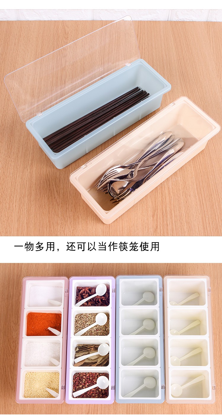 全球仓 厨房组合调味盒四格一体调料罐塑料味精盐罐北欧式做菜调料烧烤塑料收纳盒分装佐料盒调料盒调味罐 方形蓝灰【光面款】
