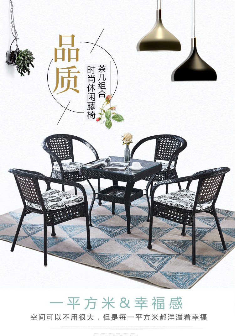 墨属 阳台桌椅藤椅三件套小茶几五件套户外休闲庭院组合客厅藤编椅子茶桌藤椅子小户型办公室接待桌椅 米白色【加大太师椅带坐垫+全面玻璃方桌】 一桌四椅