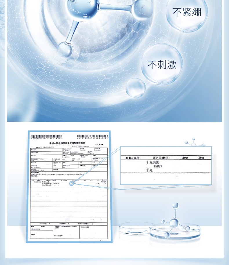 笛爱儿 氨基酸洗面奶200ml温和洁面乳深层清洁毛孔卸妆保湿控油圣诞礼物 洗面奶 两瓶装