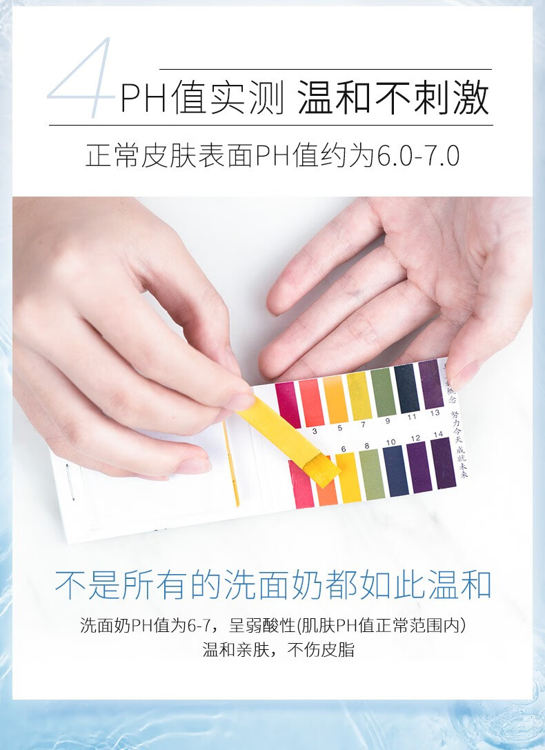 笛爱儿 氨基酸洗面奶200ml温和洁面乳深层清洁毛孔卸妆保湿控油圣诞礼物 洗面奶 两瓶装