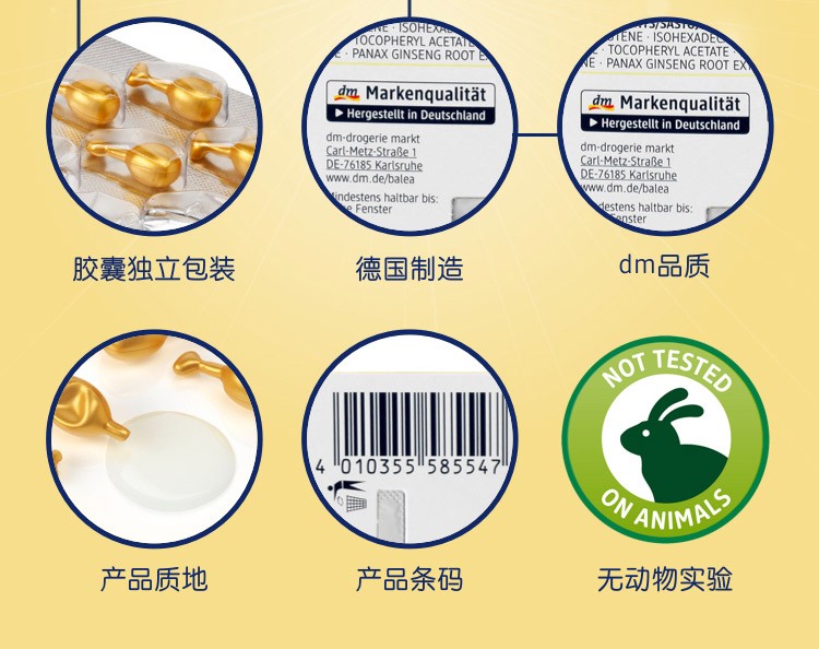 德国balea芭乐雅精华胶囊玻尿酸原液安瓶护肤提拉紧致补水保湿 绿茶舒缓眼部精华(绿色) 6片装