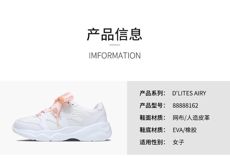 Skechers斯凯奇官方 女鞋D\x27LITES新款休闲鞋老爹鞋蝴蝶结熊猫鞋（丝带随机） 88888162/LTPK 浅粉色 37