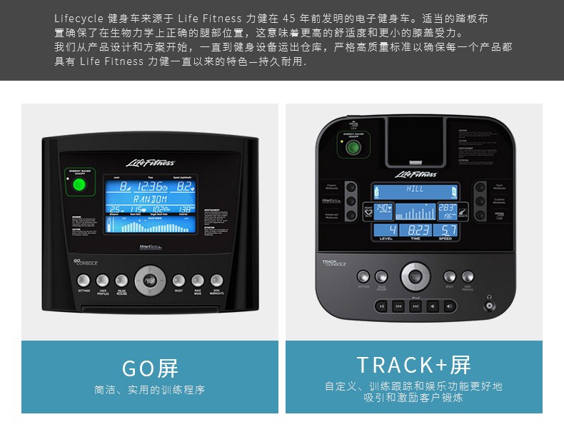 力健 RS3-TKC 靠背式磁控健身車