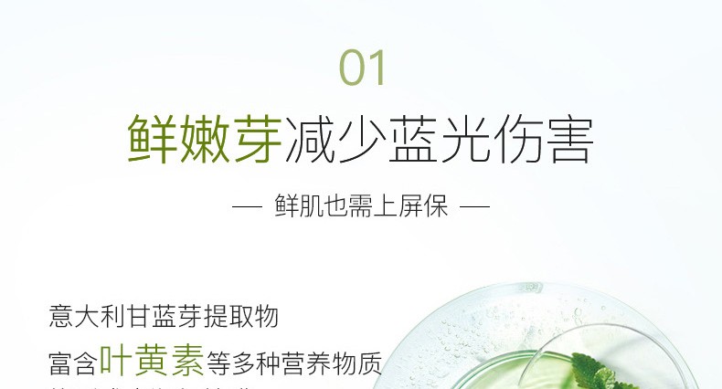 一叶子（one leaf） 护肤品套装女鲜补水保湿秋冬护肤改善暗沉缺水舒缓改善水乳 鲜补水三件套（水+乳+洁面)