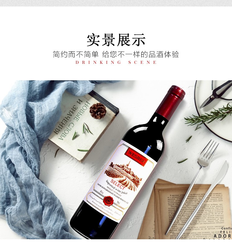 法国进口红酒 威狮堡半干红葡萄酒 甜酒 750m