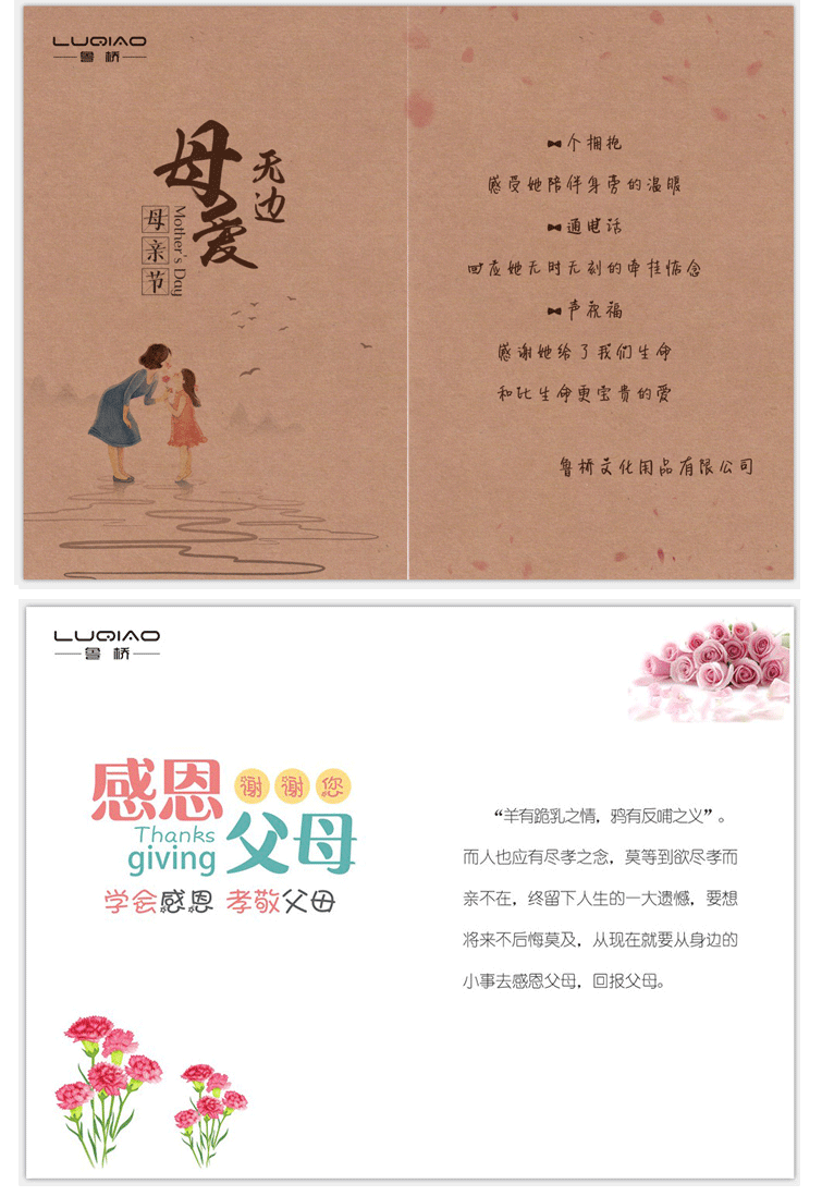 感恩节父亲节贺卡创意手工活动小卡片定制感谢留言贺卡生日祝福干花