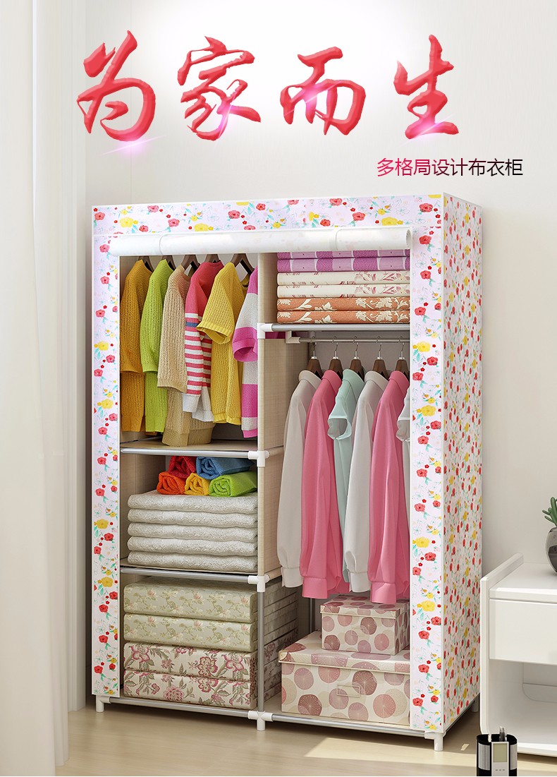 索尔诺简易布衣柜 出租房卧室防尘布衣橱 宿舍收纳柜子家用衣服柜加固钢管单人布艺储衣柜组合衣柜1303 温馨小花