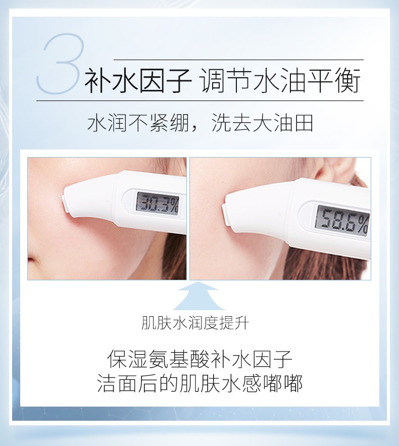 笛爱儿 氨基酸洗面奶200ml温和洁面乳深层清洁毛孔卸妆保湿控油圣诞礼物 洗面奶 两瓶装
